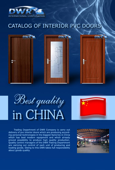 PVC Interior Doors