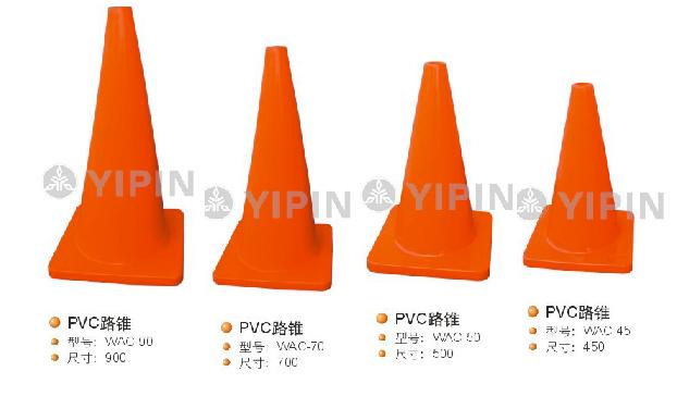 PVC Traffic Cone