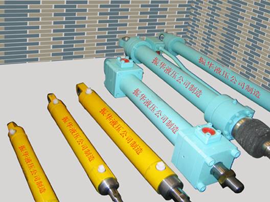 hydraulic cylinder