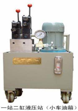 Motion hydraulic pressure pumping station