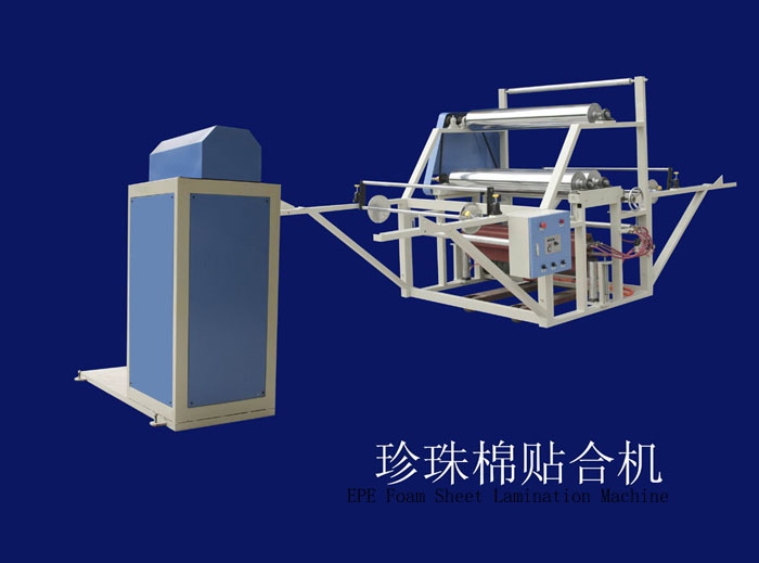 EPE Foam lamminating  Machine