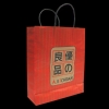 shopping bag