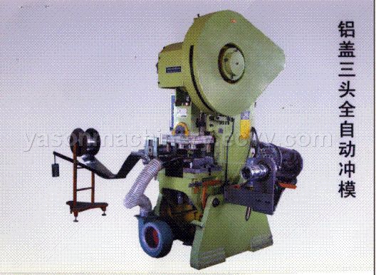 Production Line for Making Tear Off Seal and Aluminium Part