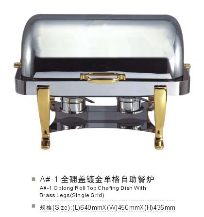 Oblong Roll Top Chafing dish With Brass Legs(single grid)