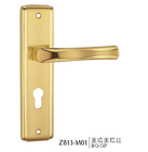 Mortise Lock