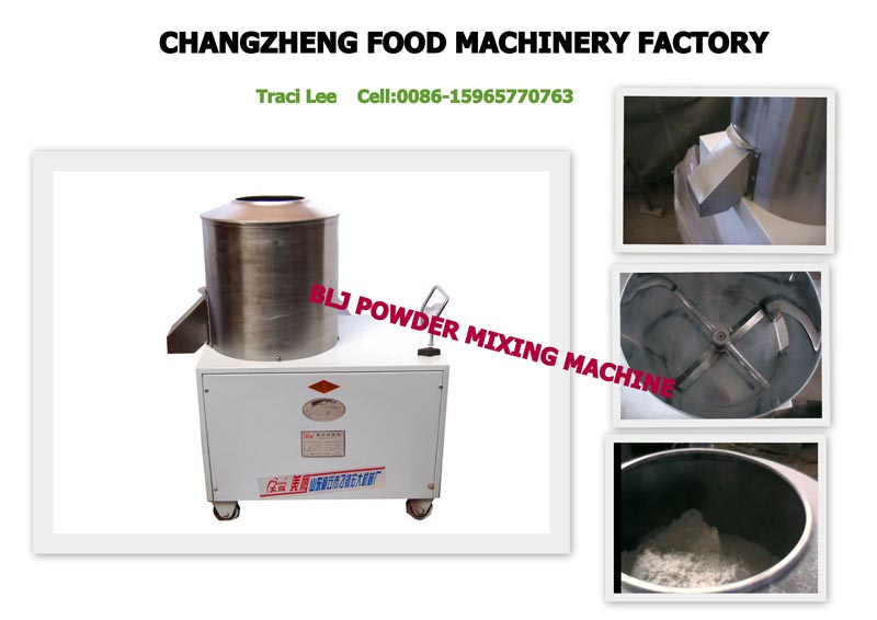 powder mixing machine, powder mixer