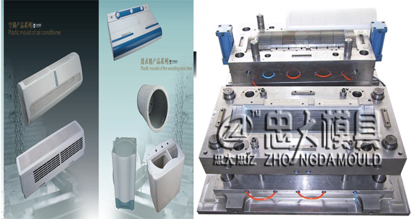 air conditioning mould