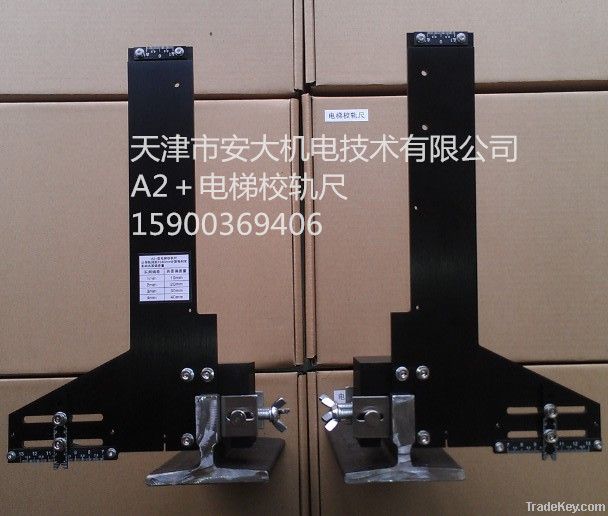 elevator Guide Rail Calibrator
