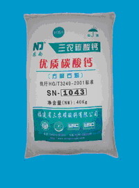 heavy calcium carbonate