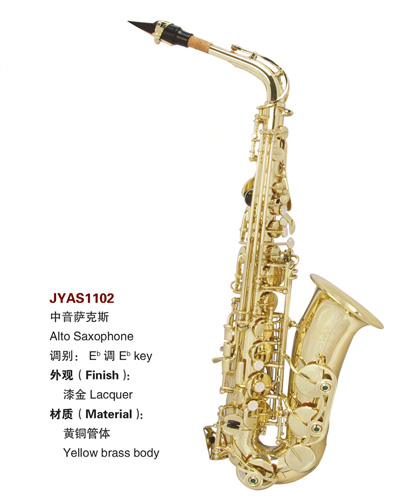 Lacquer Alto Saxophone