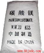 Magnesium carbonate