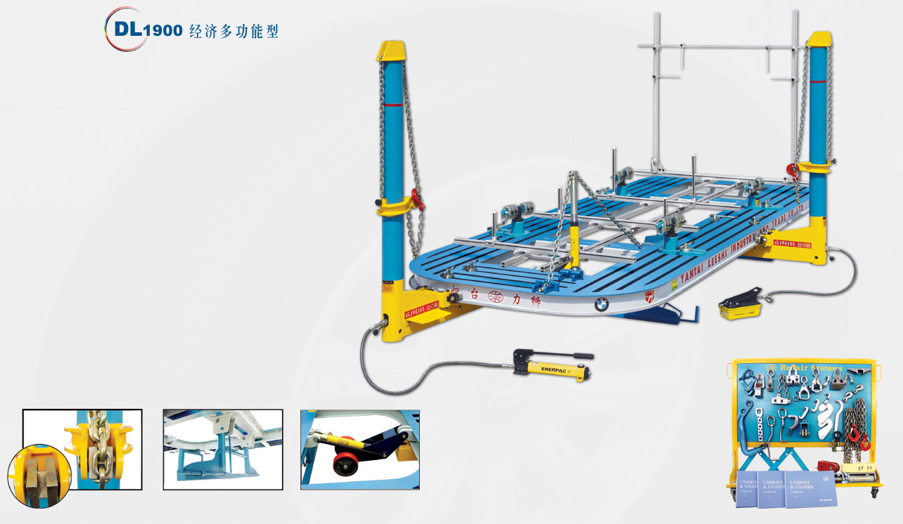 frame machine; autobody collision repair system