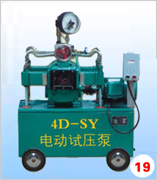 electric hydraulic test pump