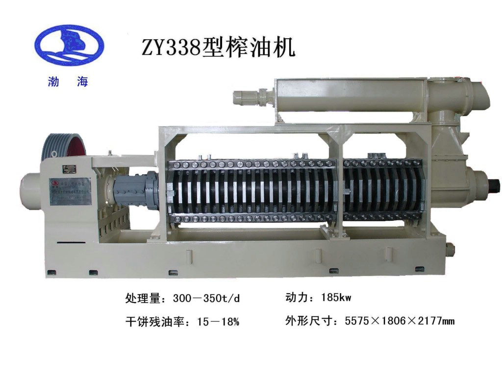 ZY338 Screw Oil Press