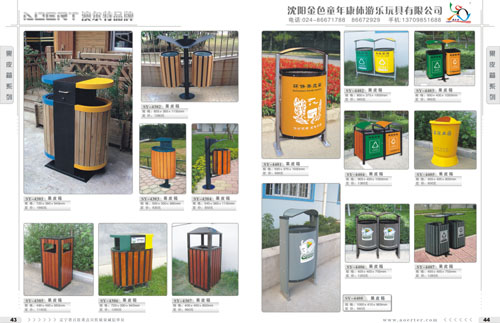 litter bins