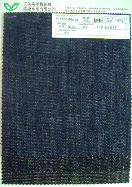 Cotton Denim fabric