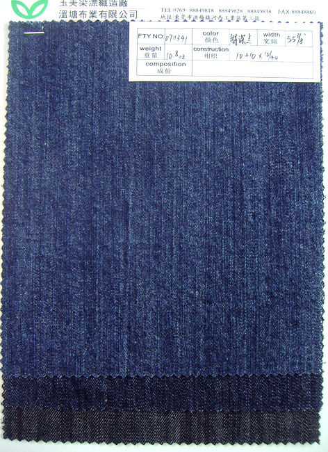 Strerch denim fabric