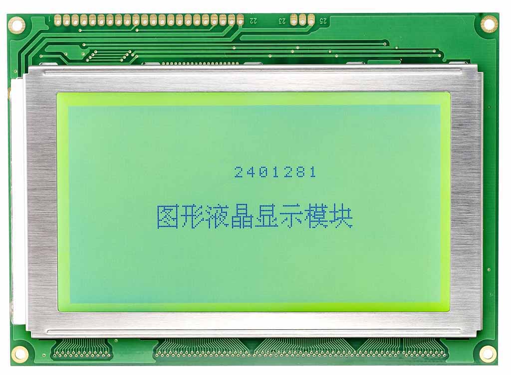 COB Display Module