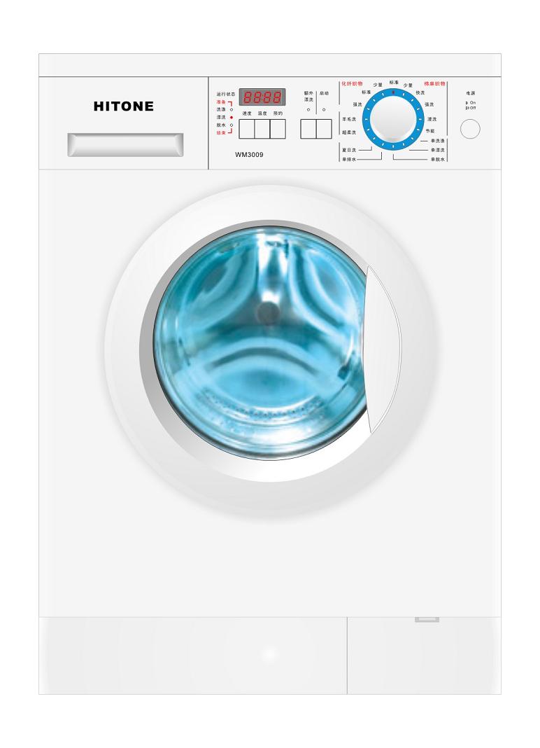 front loading washing machine