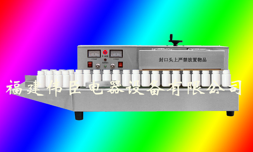 Automatic Induction Aluminum Foil Sealing Machine