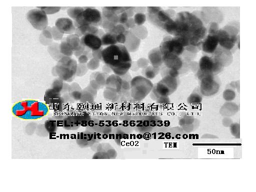 Cerium nanopowder (nano CeO2)