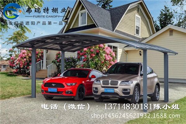 Carport, Carport Manufacturers, villa Carport Suppliers