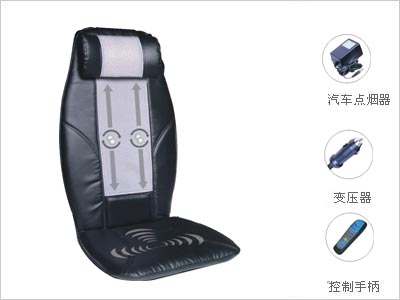 massage cushion