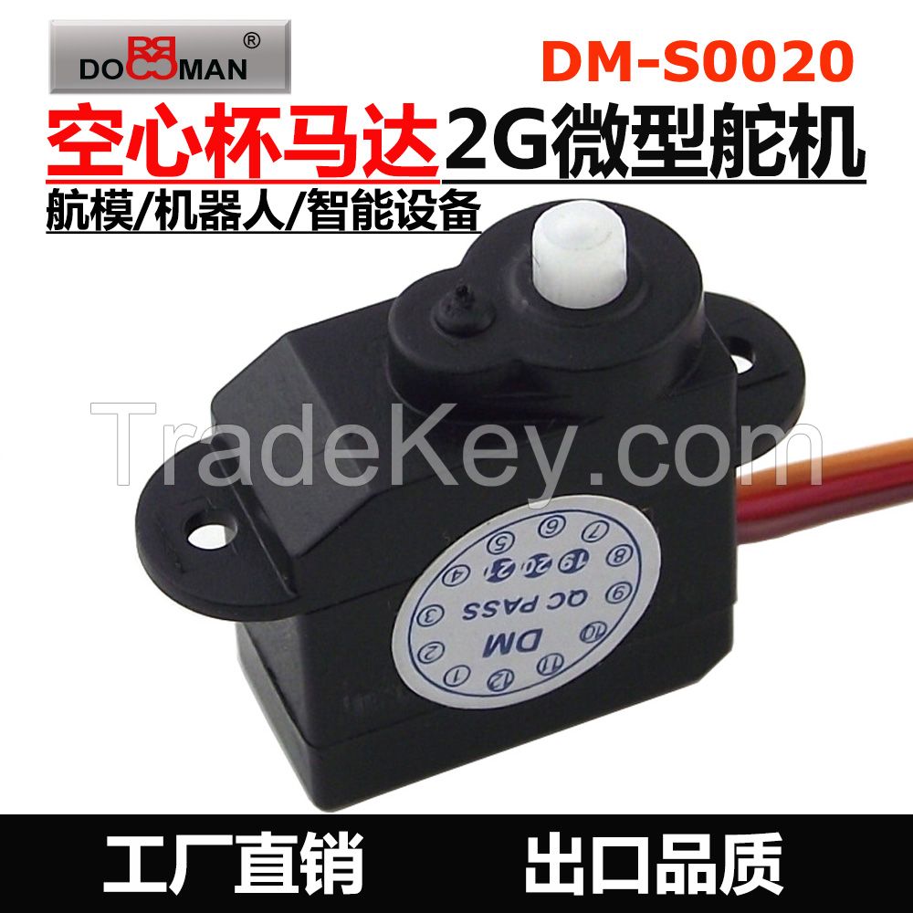 DM-S0020 2g super micro servo rc servo