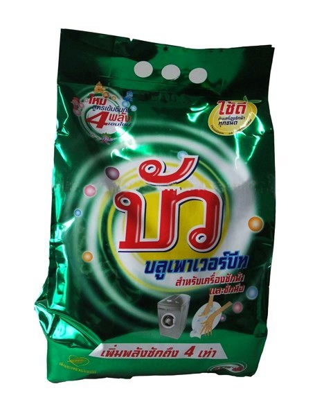 Laundry Powder