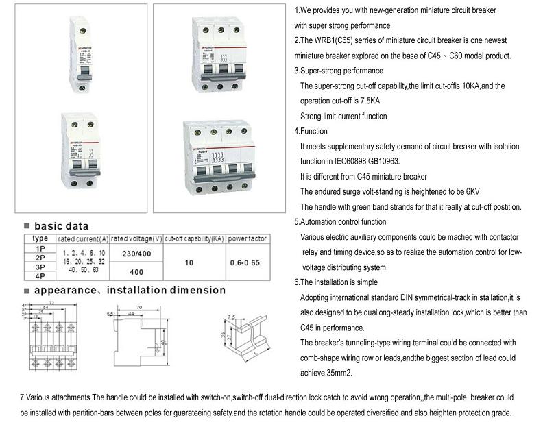 Miniature Circuit Breaker C65N limit-cuttent type high cut-off miniatu