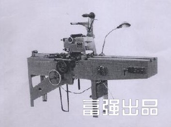 H411 Packing machine