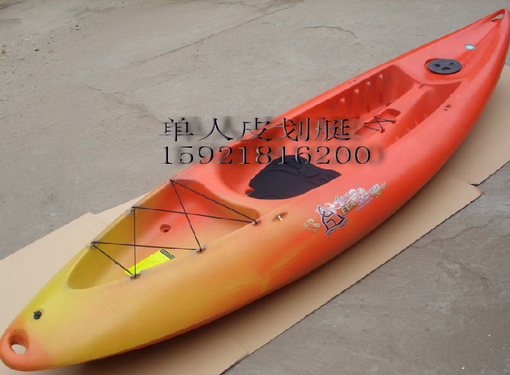 single person kayak