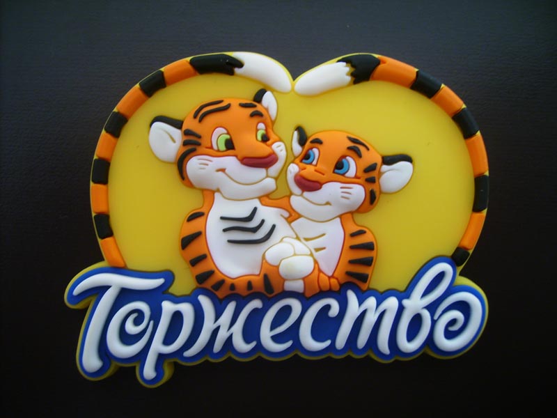 OEM soft PVC fridge magnet sticker good for home decration