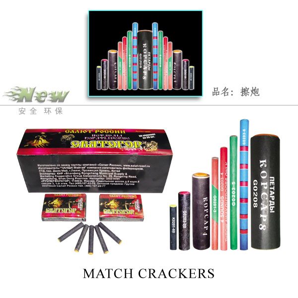 K0201-60 match cracker