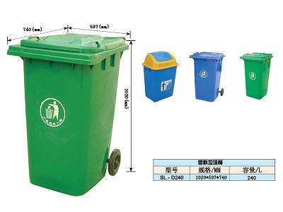 sell plastic dustbin/garbage/trash bin