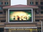 LED display screen