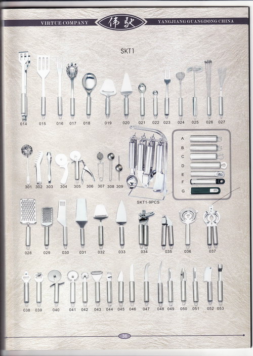 kitchenware