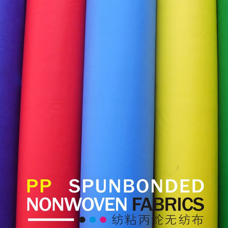 Polyropylene Spunbond Nonwoven Fabric