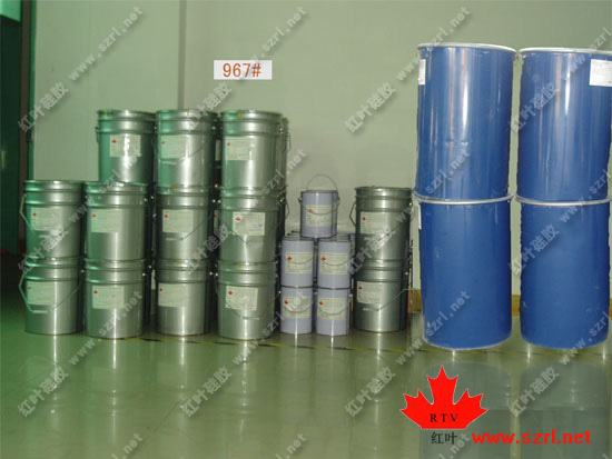 Trademark Silicone Rubber