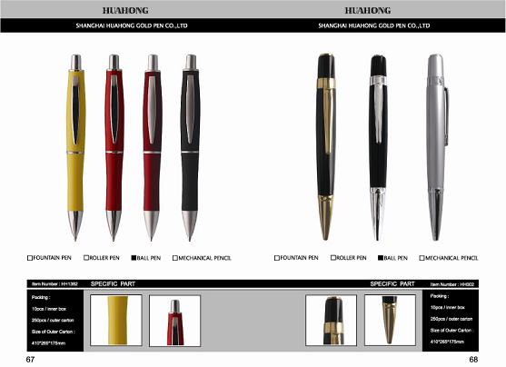 metal pen (HH1382&amp;HH002)