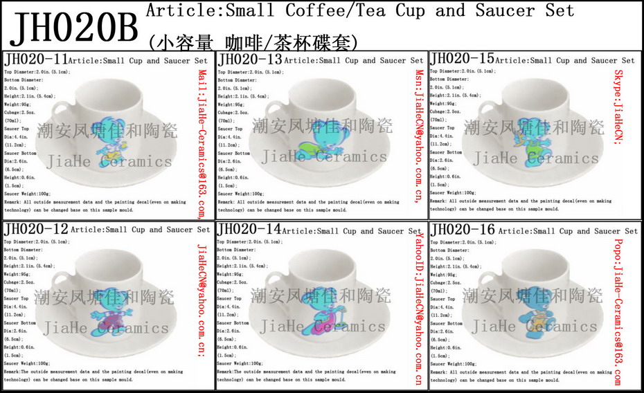 Porcelain Plate in High Quality Grade