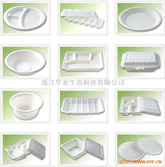 Bio Degradable Tableware