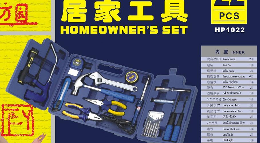 Hand tools ( pliers,scissors,wrenches,cutters )