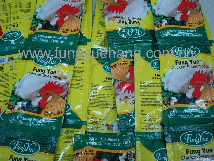 10g HALAL Cooking Seasoning Soup Powder