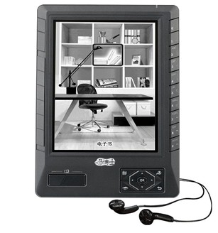 E-BOOK READER