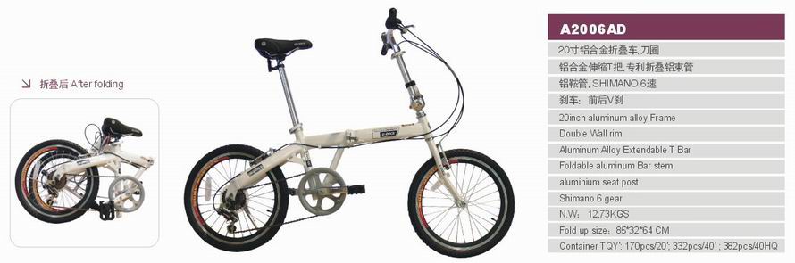 Bicycle &amp; Folding Bicycle