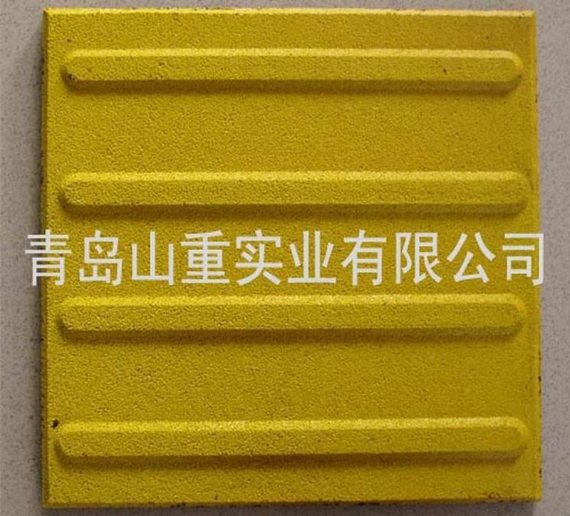 Rubber Tactile Tile