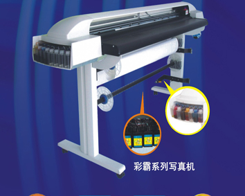 Inkjet printer