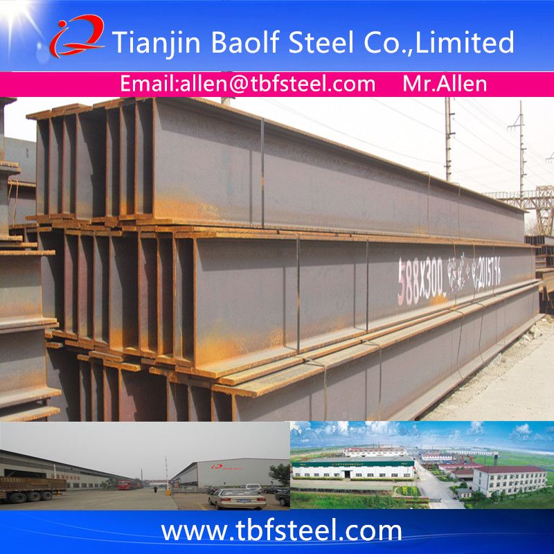 Hot Rolled Steel H Beam