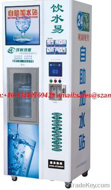 Water Vending Machine RO-100A-C